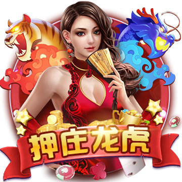 仙炼好玩吗 仙炼玩法简介