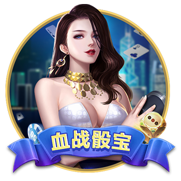爱游戏app最新官网登录截图1 v9.8.6 安卓版 0