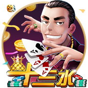 三人男篮