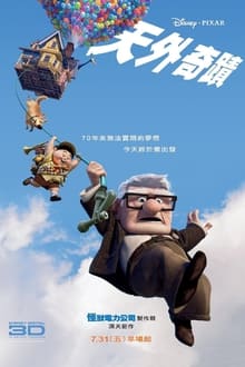 博主：塞蒂恩将携3名助教于1月3日抵达北京 随即赴海口与国安会集