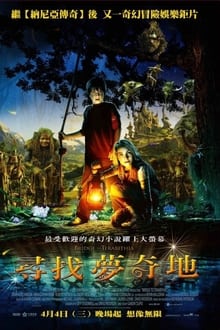 北青体育：伊万带队成果欠安也不辞去职务 韦世豪曾在更衣室召唤队友