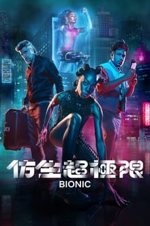 米体：孔蒂要求冬天引援补强，那不勒斯有意达尼洛&法乔利&比拉吉